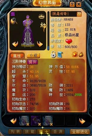 魔域口袋版3月18日更新！拾光铸梦活动来袭，好礼等你拿