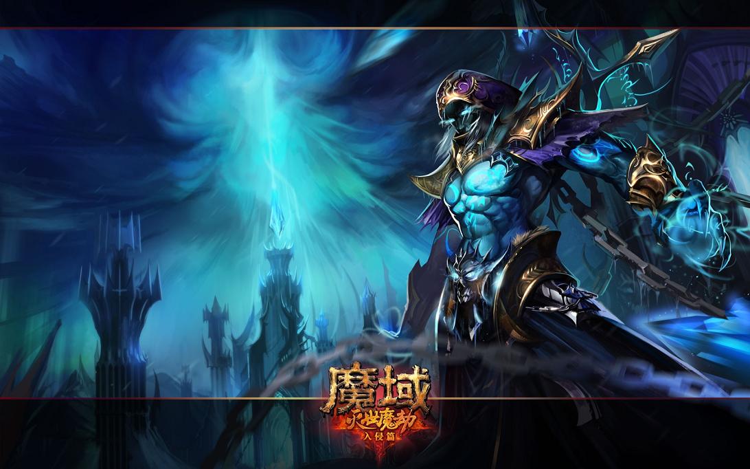 魔域来了h5安卓端手游下载！魔幻背景，自由PK超好玩