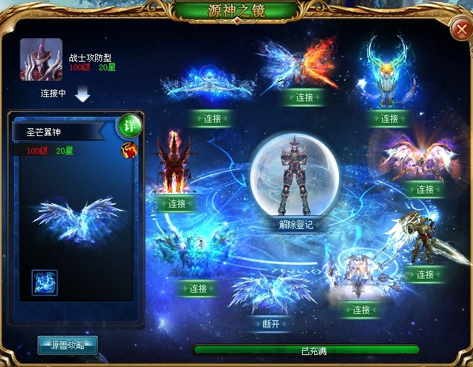 魔域为何深受喜爱？想买账号？交易猫APP助你快速入坑