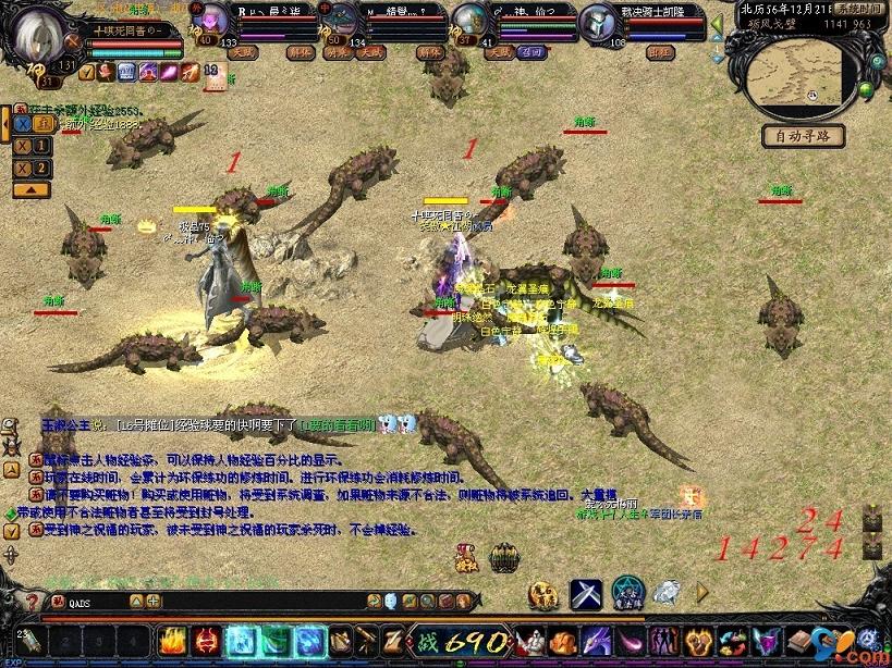 魔域手游备受玩家热爱，不断升级推新，体验极致乐趣