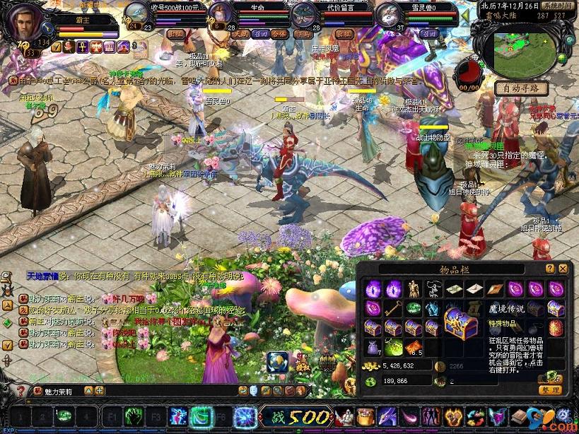 超级变态魔域版送 VIP 魔石等福利，快来体验传奇战斗